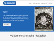 Anuradha Publication — E-Cybertech Client Project