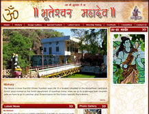 Bhooteshwar Temple — E-Cybertech Client Project