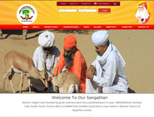 Bisnoi Yuva Sansthan — E-Cybertech Client Project