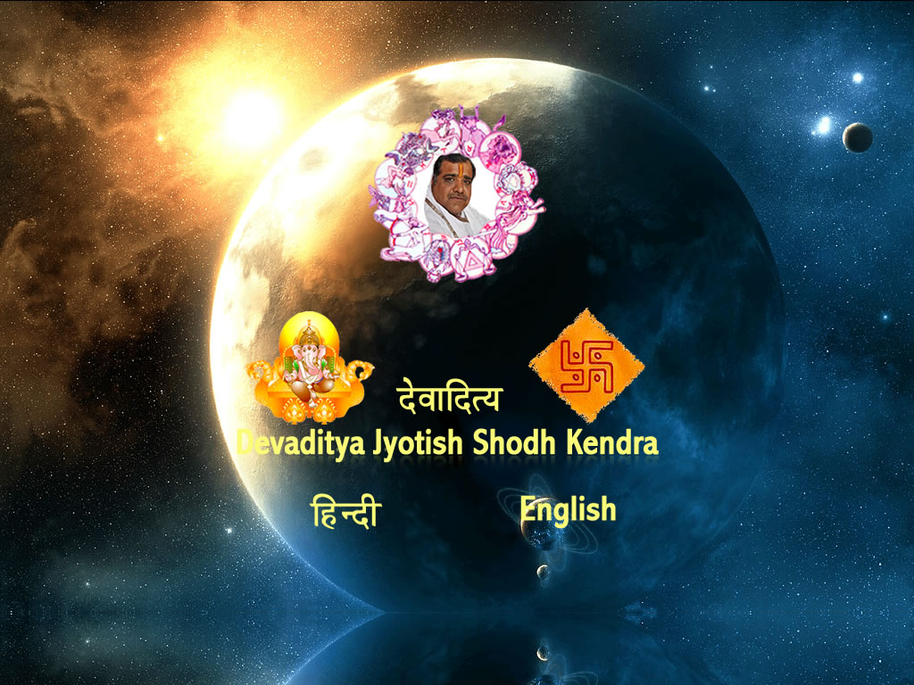 Devaditya Jyotish Shodh Kendra — E-Cybertech Client Project