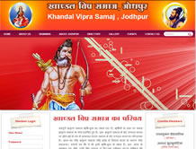 Khandal Vipra Samaj — E-Cybertech Client Project