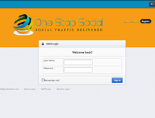 One Stop Socials — International E-Cybertech Client