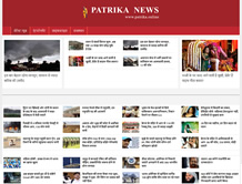 Patrika Online — E-Cybertech Client Project