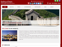 Selina Chen — International E-Cybertech Client