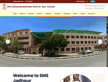 SMS School, Jodhpur — E-Cybertech Client Project
